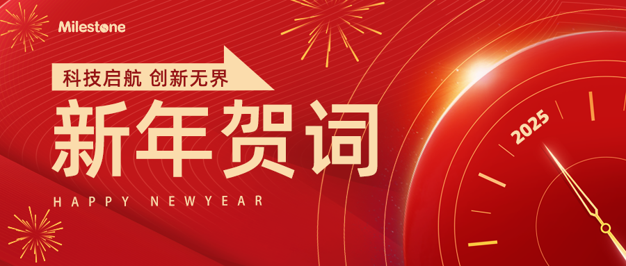 新年快乐公众号封面.png