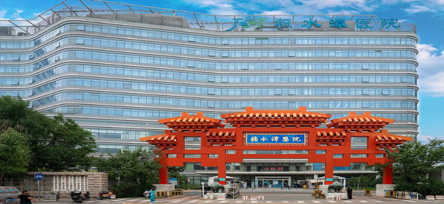 北京积水潭医院回龙观院区外观