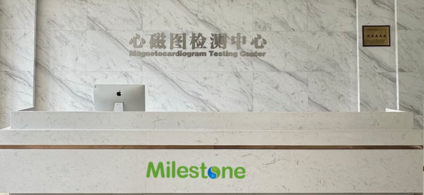 美尔斯通检测中心外观